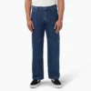 Loose Fit Double Knee Jeans